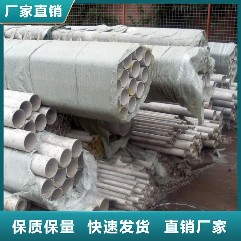 【不銹鋼管】鍍鋅鋼板精工打造