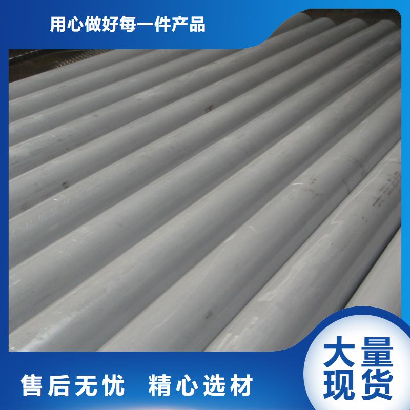 不銹鋼管_工字鋼廠家來圖定制量大從優