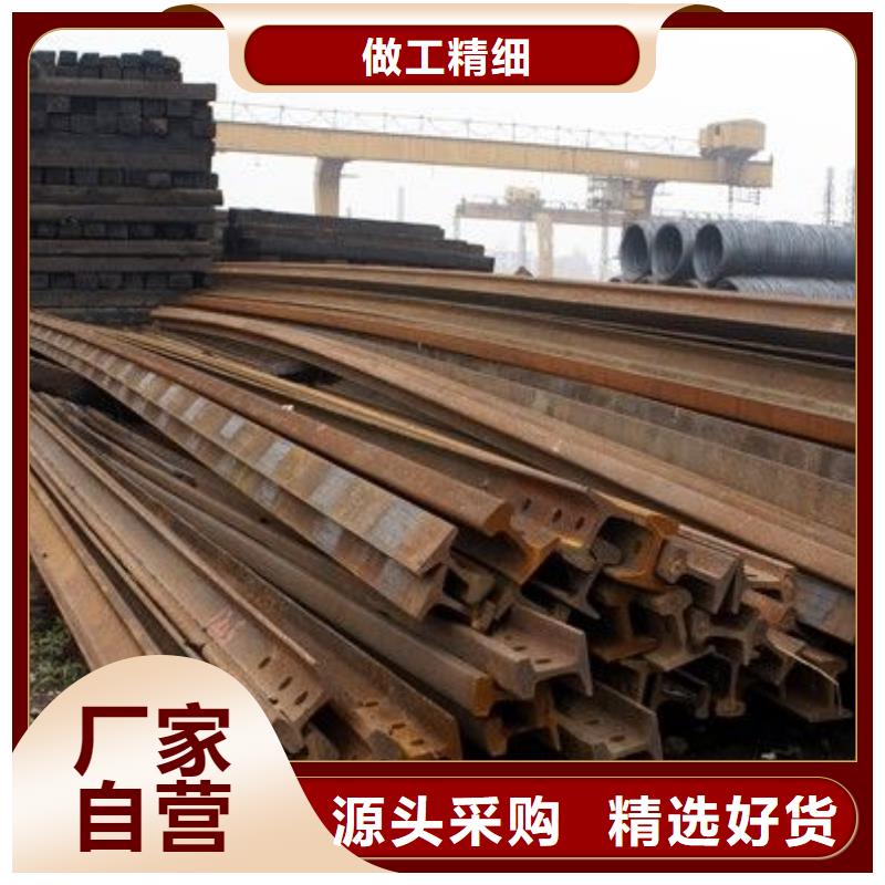 鋼軌鋼板出口符合標(biāo)準(zhǔn)