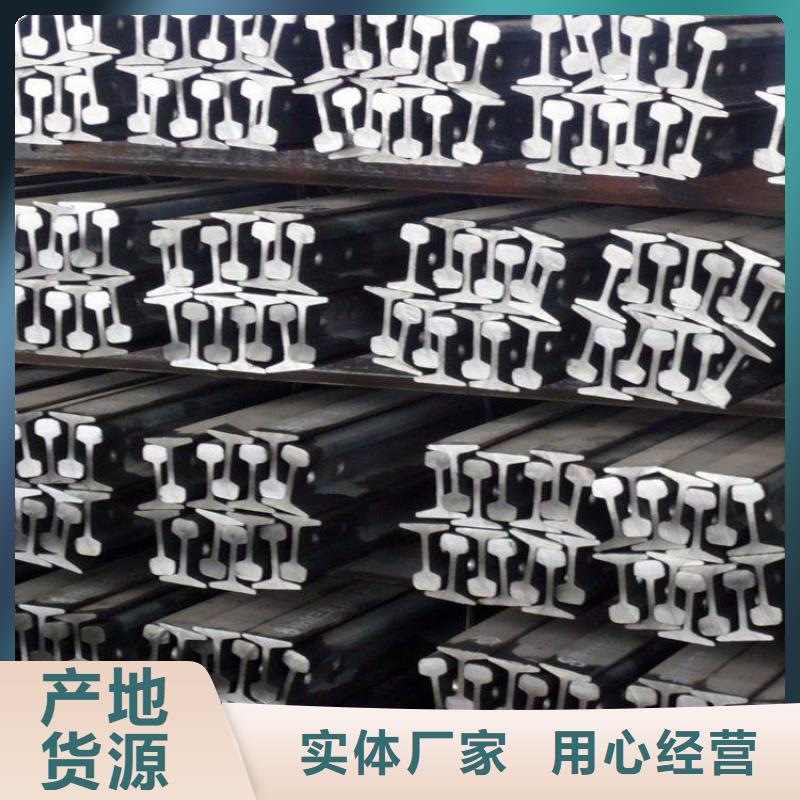 【鋼軌,鍍鋅鋼板質量優價格低】