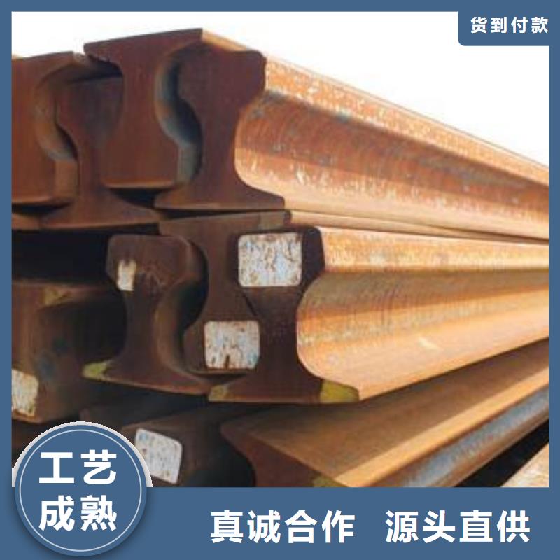 【鋼軌】_鋼板廠家生產(chǎn)安裝
