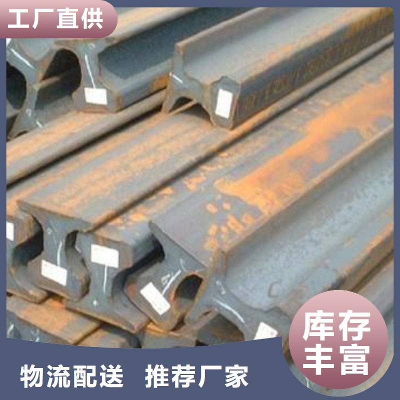 鋼軌-鍍鋅鋼板工廠直銷
