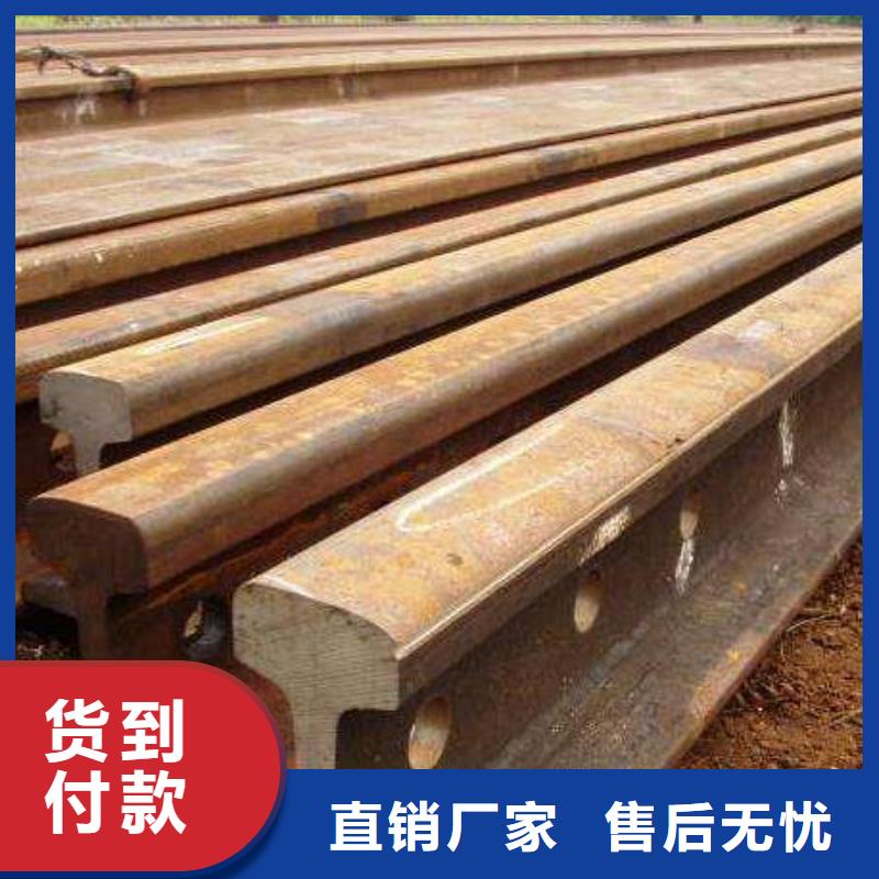 鋼軌鍍鋅鋼板質(zhì)量上乘