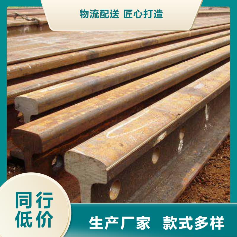 鋼軌-H型鋼拒絕差價
