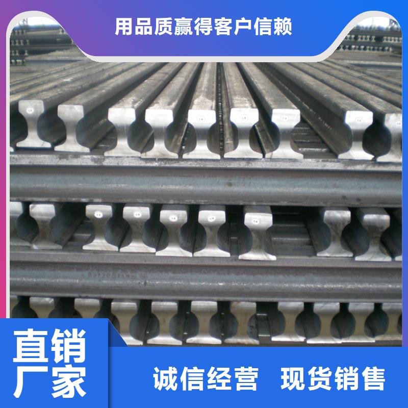 鋼軌槽鋼實(shí)力公司