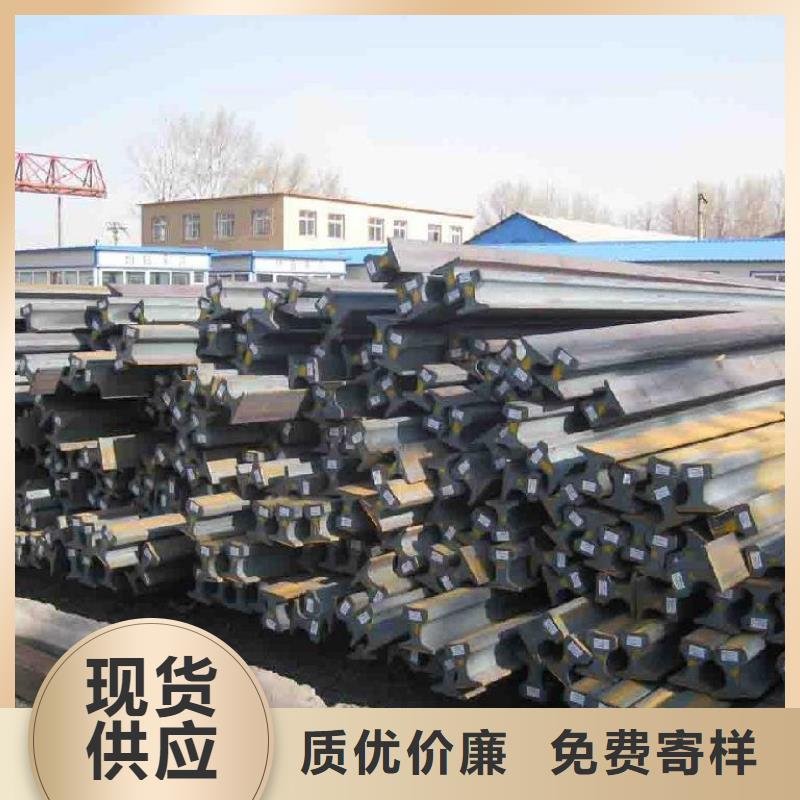 鋼軌,槽鋼廠家安裝簡單