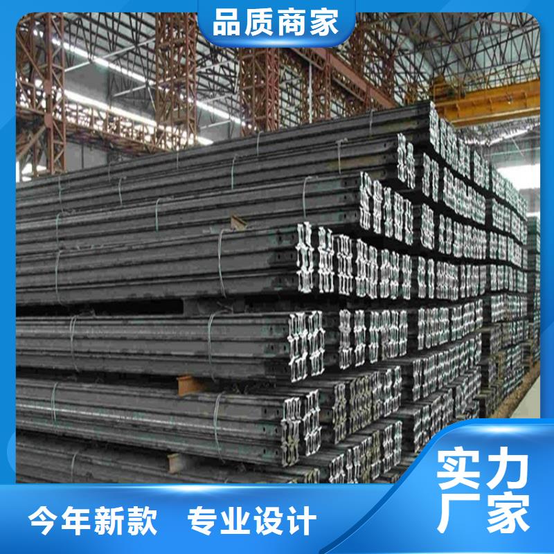 鋼軌鋼板出口符合標準