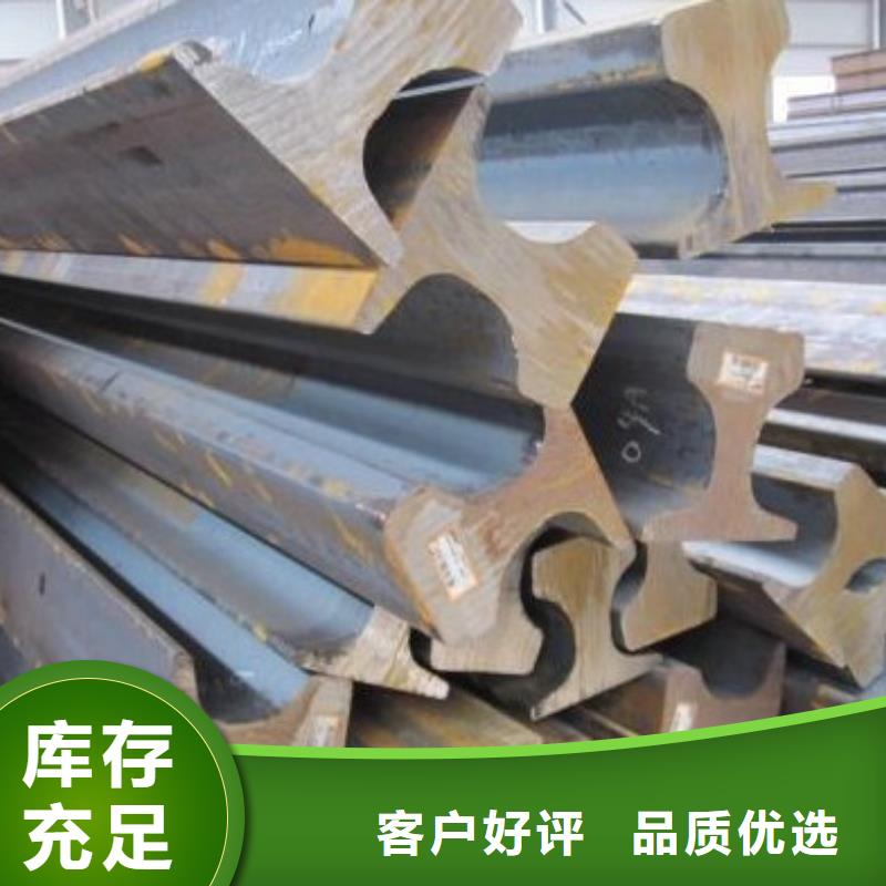 鋼軌-鍍鋅鋼板工廠直銷