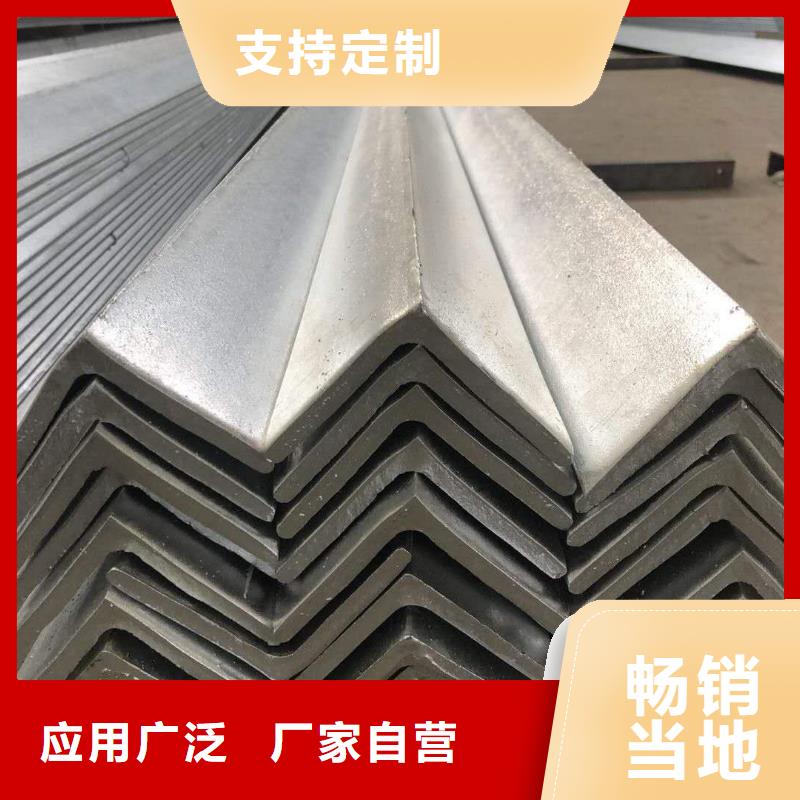 鍍鋅角鋼鍍鋅鋼板實(shí)力廠商