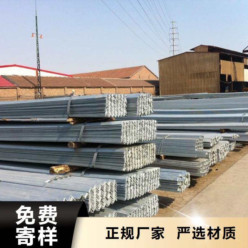 鍍鋅角鋼H型鋼講信譽(yù)保質(zhì)量