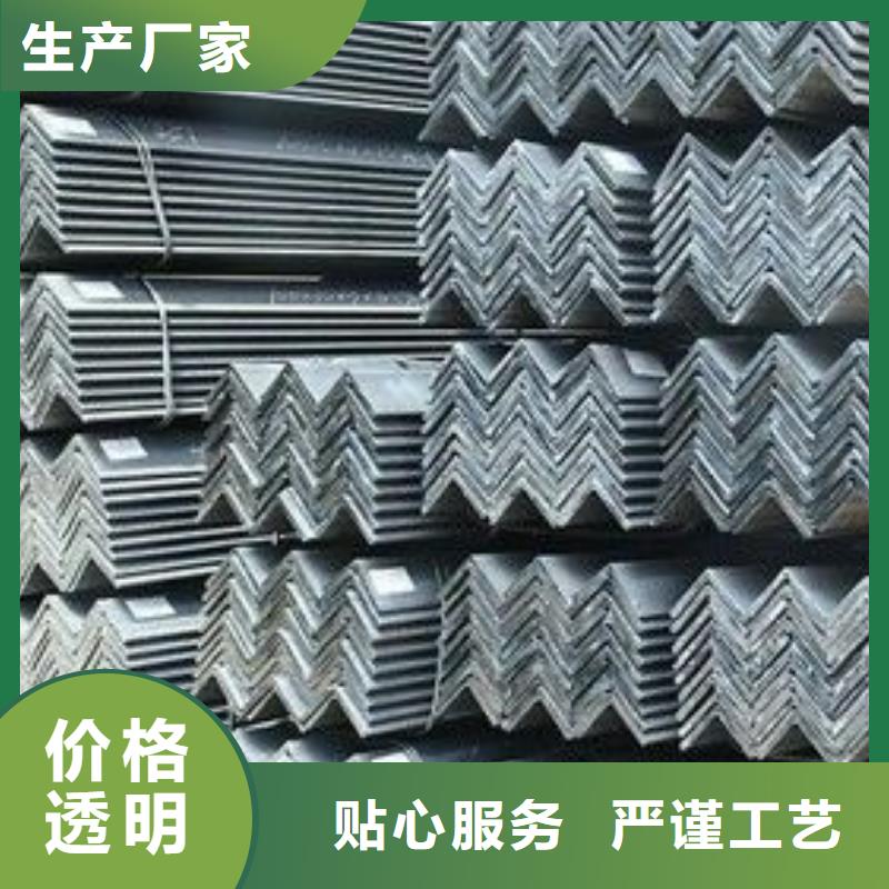 鍍鋅角鋼槽鋼高品質現(xiàn)貨銷售