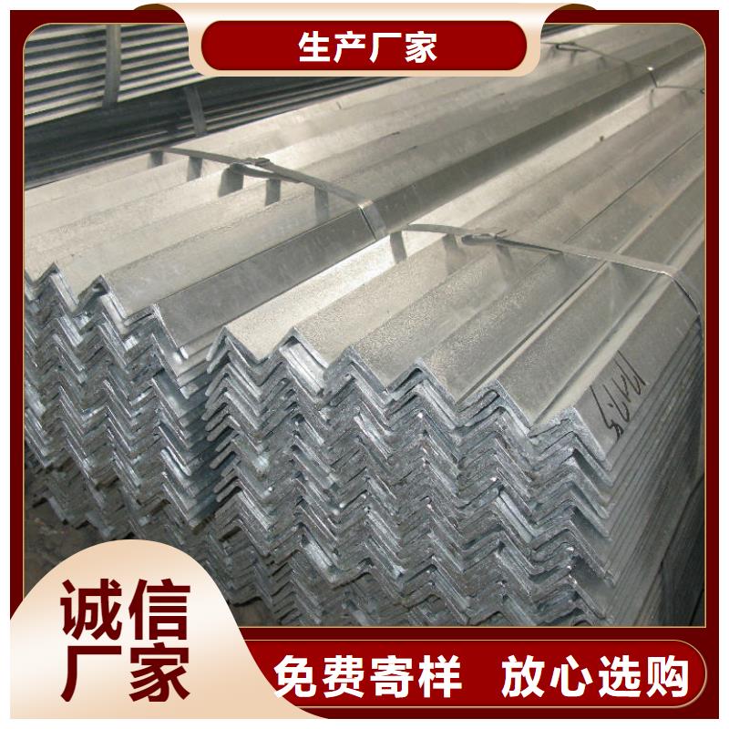【鍍鋅角鋼H型鋼質(zhì)量層層把關(guān)】