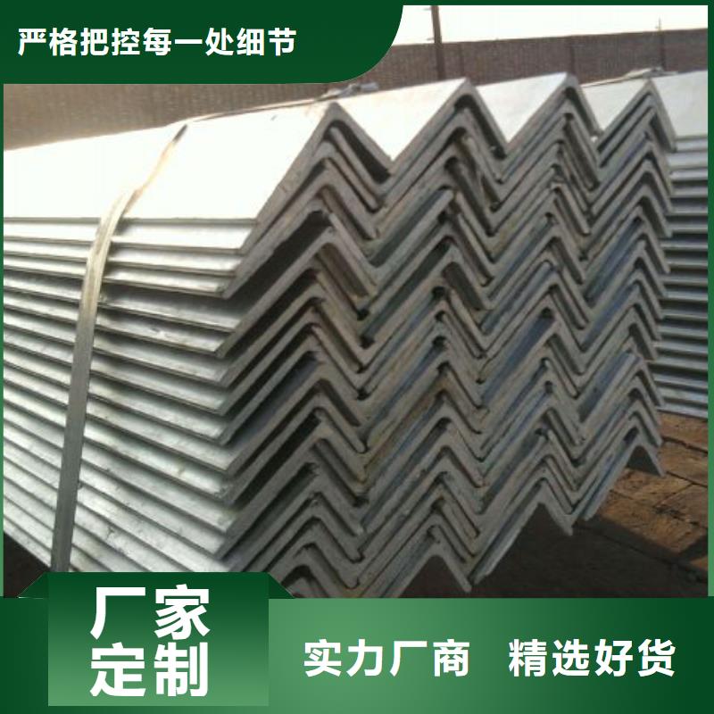 鍍鋅角鋼_鋼材出口廠家供應