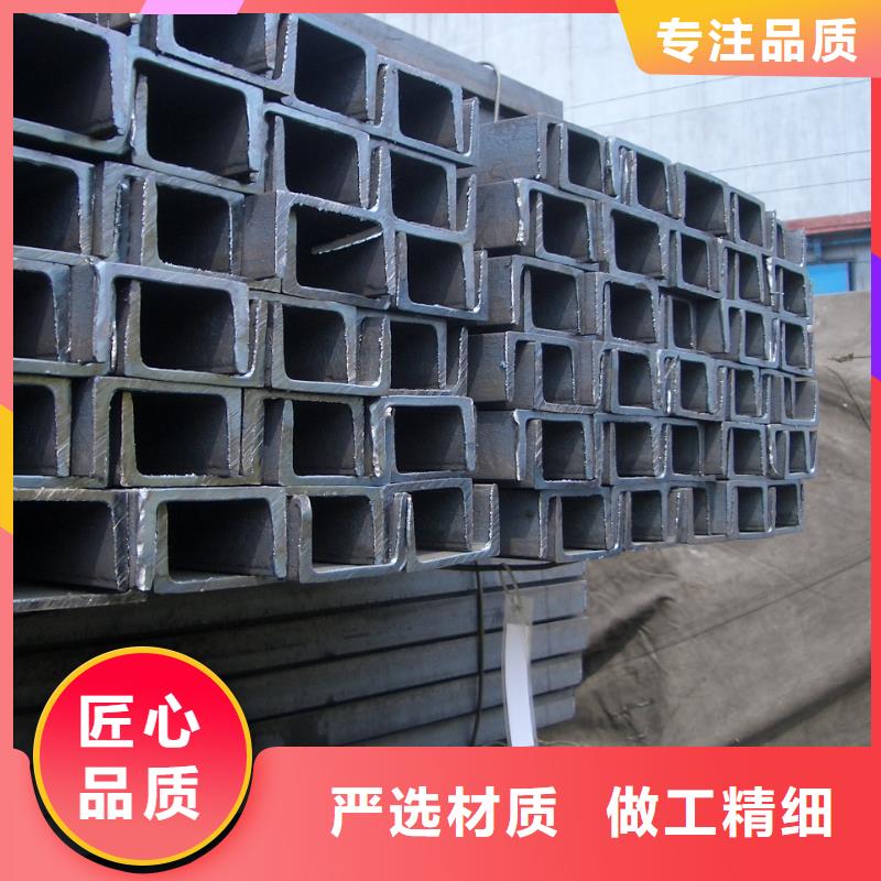 槽鋼-鍍鋅鋼板今日新品