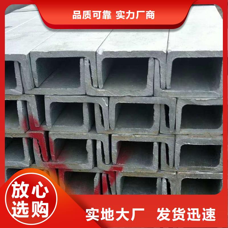 槽鋼庫存量大
