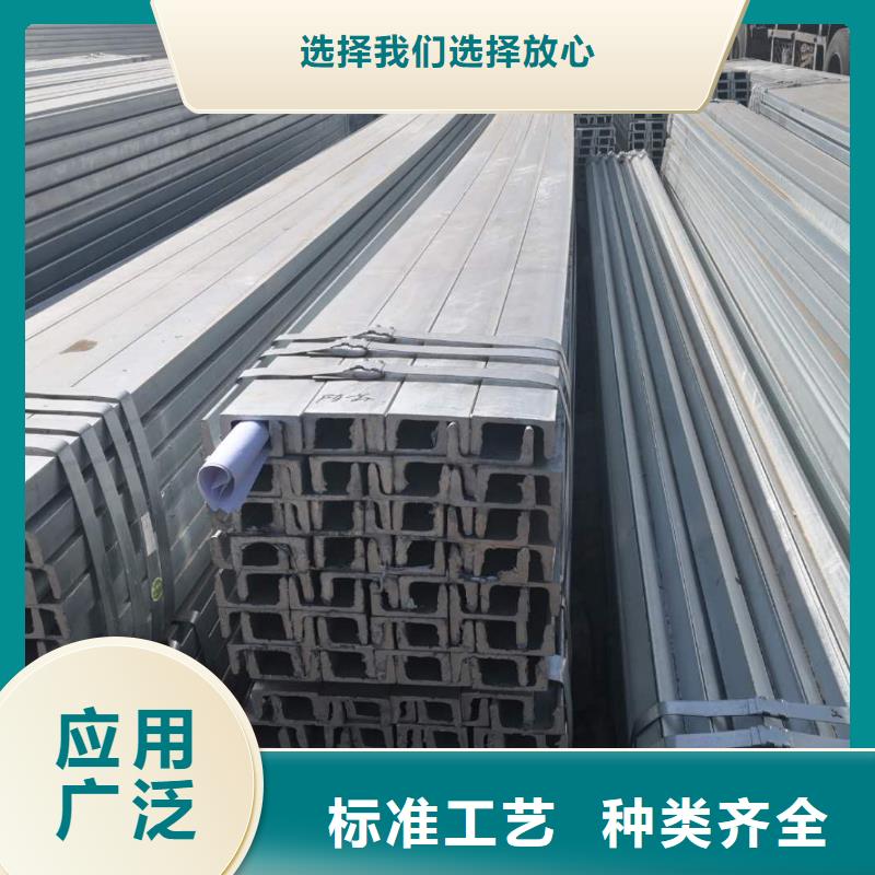 槽鋼H型鋼廠家規格全