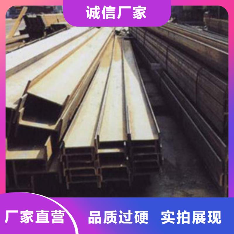 槽鋼H型鋼現貨銷售