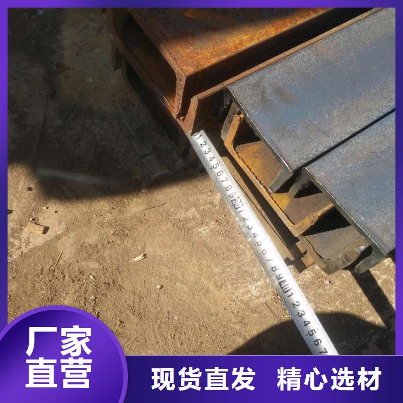 槽鋼【鋼材出口】源頭廠家經驗豐富