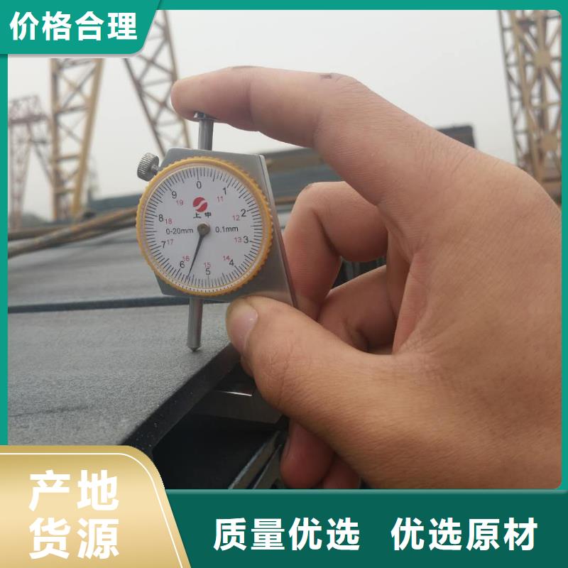 槽鋼庫存量大