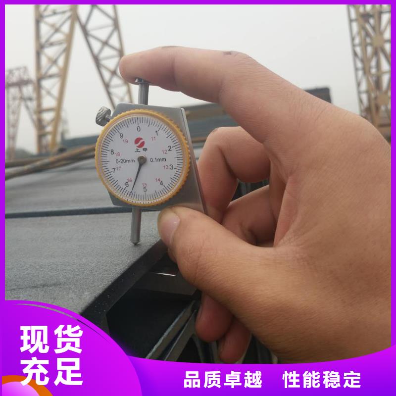 槽鋼【鋼材出口】源頭廠家經驗豐富
