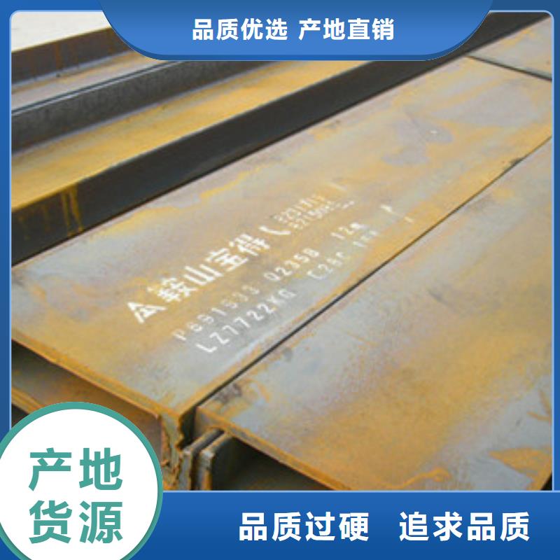 槽鋼-鍍鋅鋼板今日新品