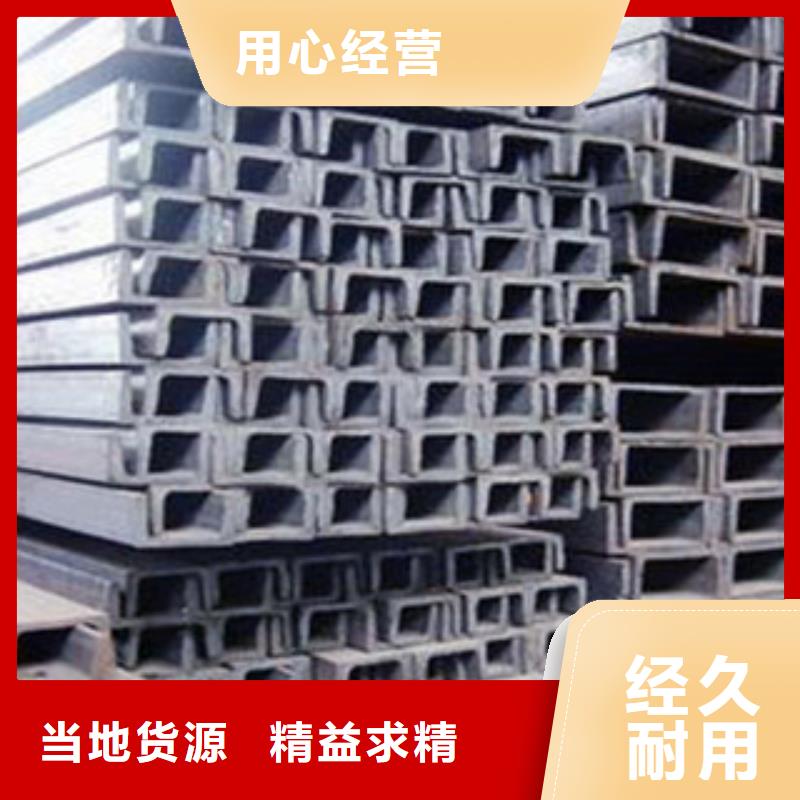 槽鋼庫存量大