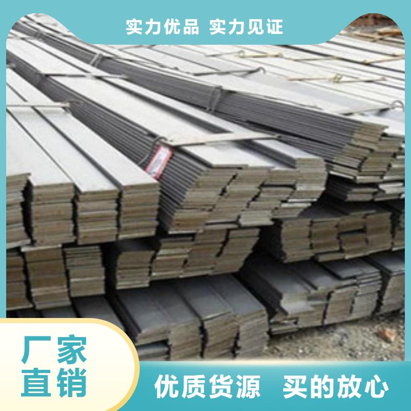扁鋼-鍍鋅方管質(zhì)量三包