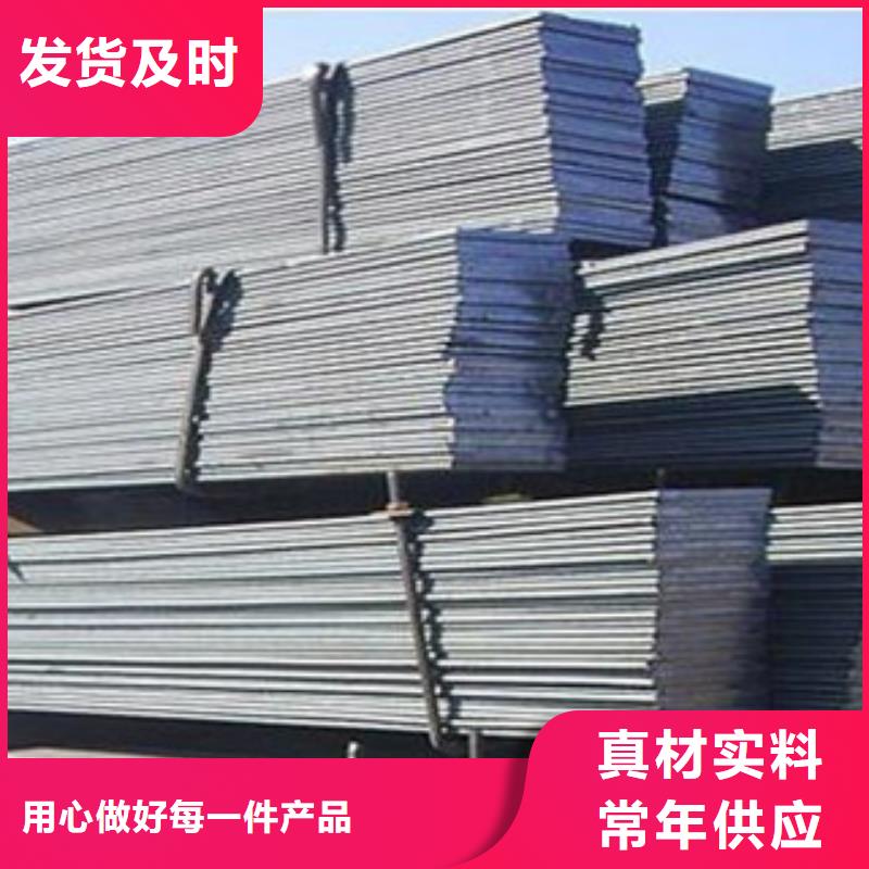 扁鋼H型鋼快捷物流