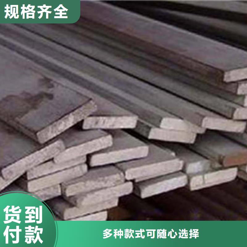 【扁钢】槽钢厂家保障产品质量