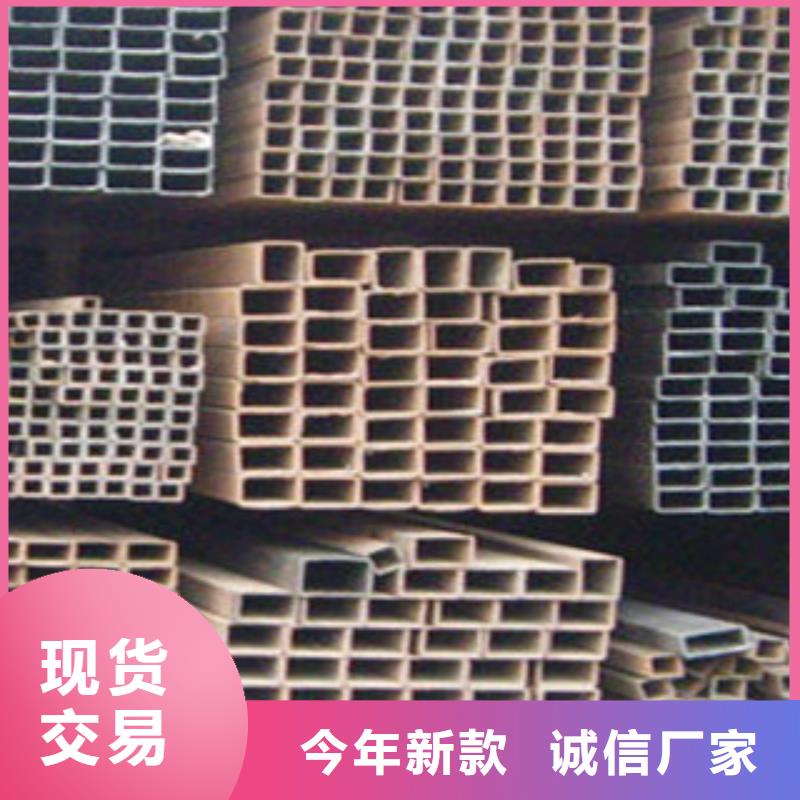 方管 【槽钢】价格实在现货充足量大优惠