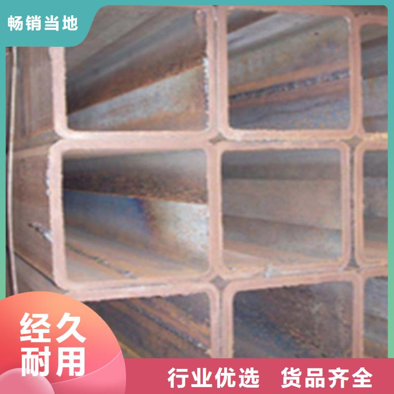 【方管】-鍍鋅鋼板源頭廠(chǎng)家