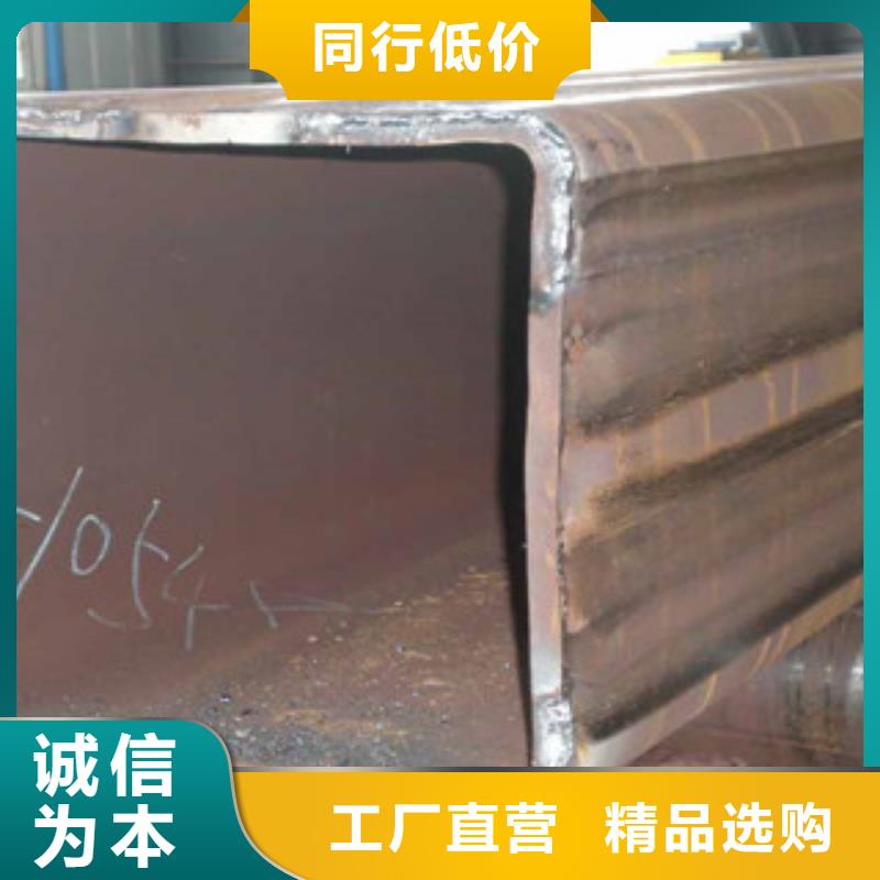 方管角鋼廠家精選優質材料