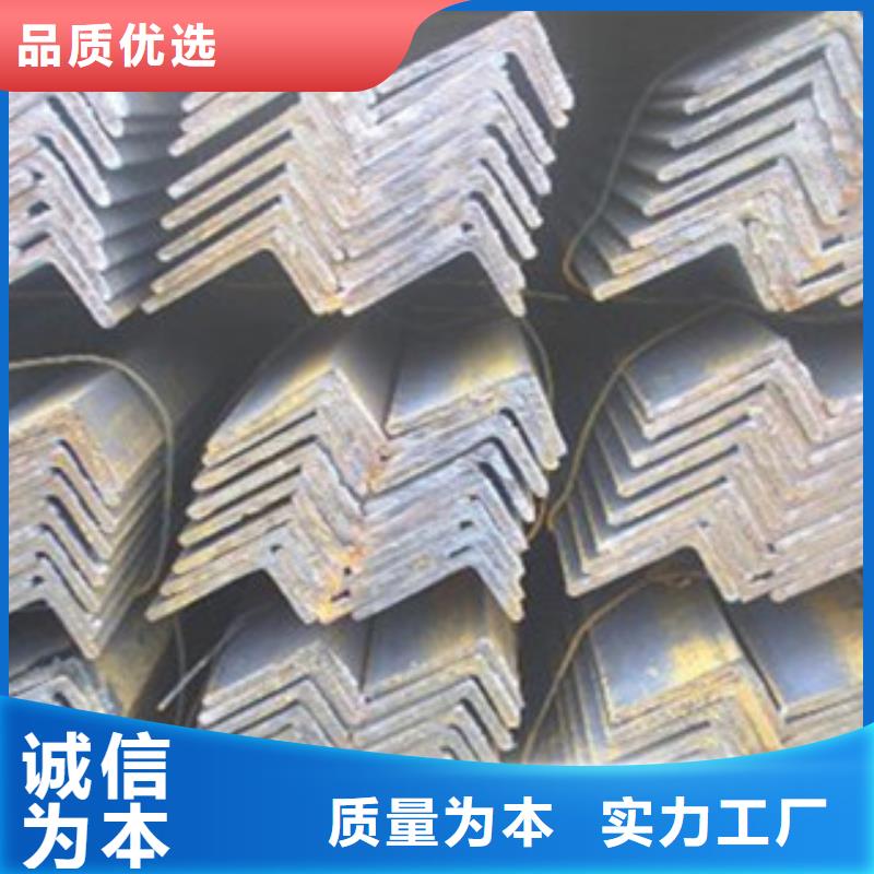 角鋼槽鋼廠家實力雄厚