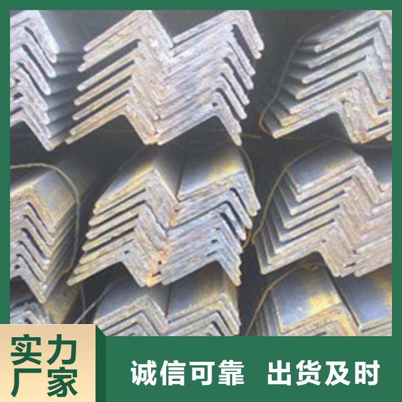 角鋼鋼板廠家匠心制造