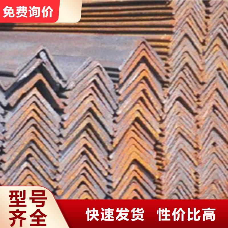 角鋼槽鋼貼心服務(wù)