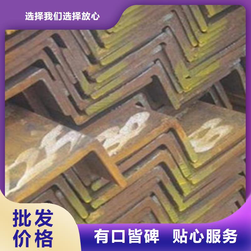 角鋼H型鋼卓越品質保障