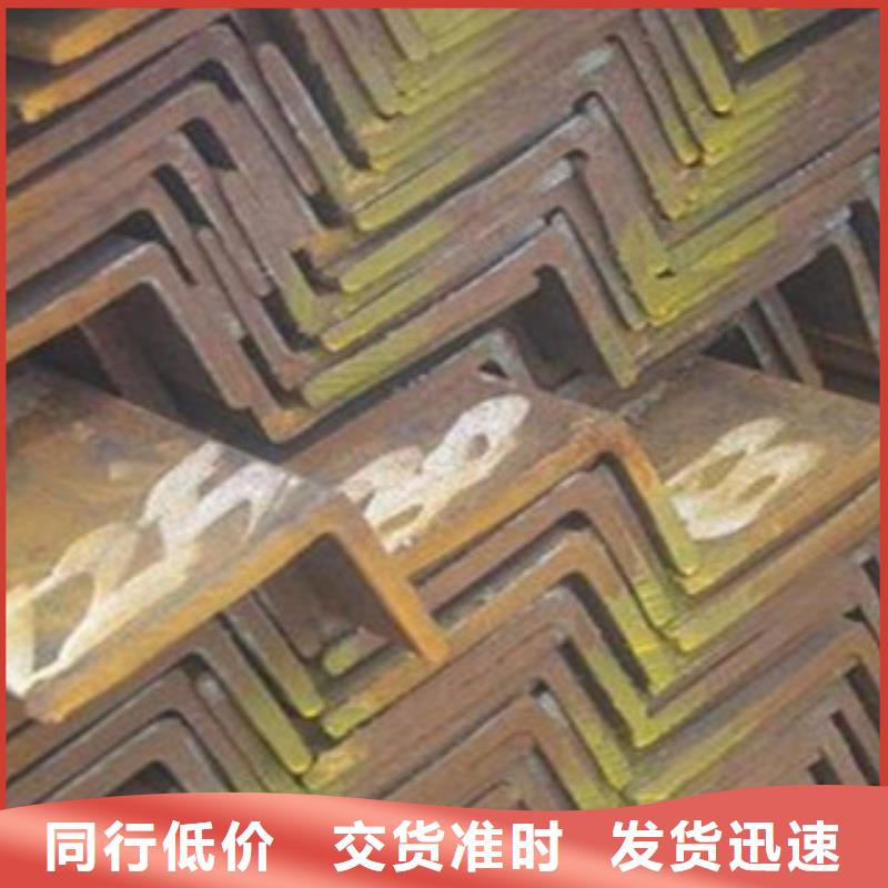 角鋼槽鋼廠家直銷(xiāo)值得選擇