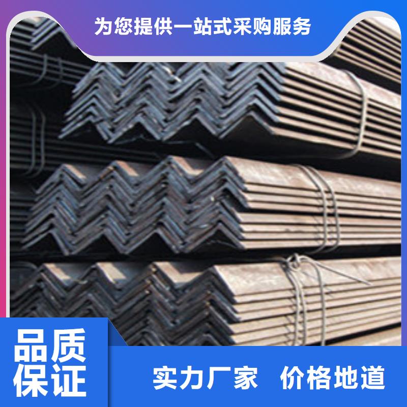 角鋼_槽鋼專注品質