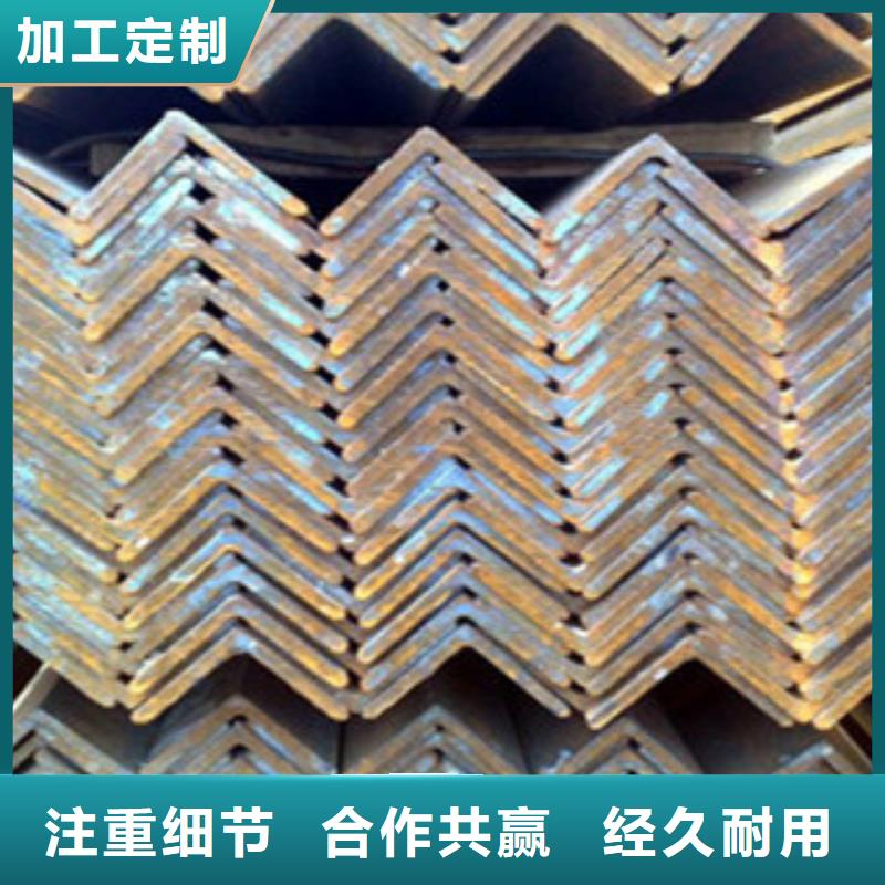 角鋼槽鋼來圖定制量大從優