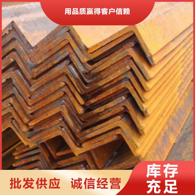 角鋼槽鋼廠家直銷值得選擇