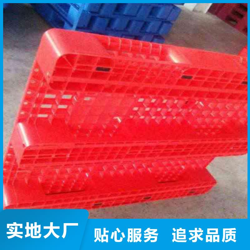 塑料托盘塑料托盘厂诚信为本
