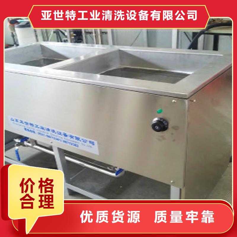 超聲波清洗機單工位旋轉噴淋清洗機來圖加工定制