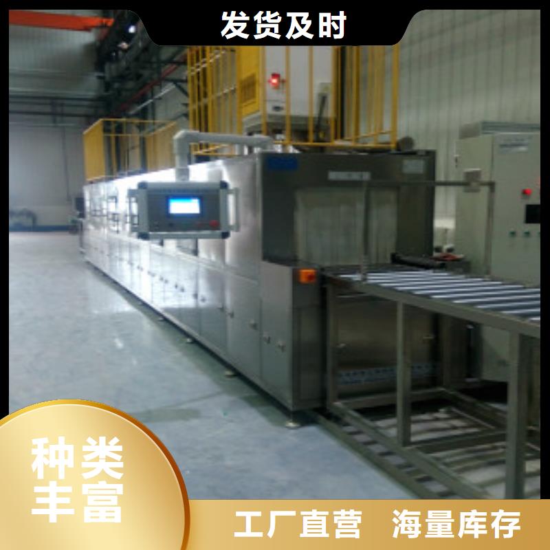 【通過式噴淋清洗機通過式清洗機實力派廠家】