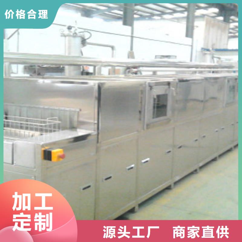 通过式喷淋清洗机超声波清洗机好货采购