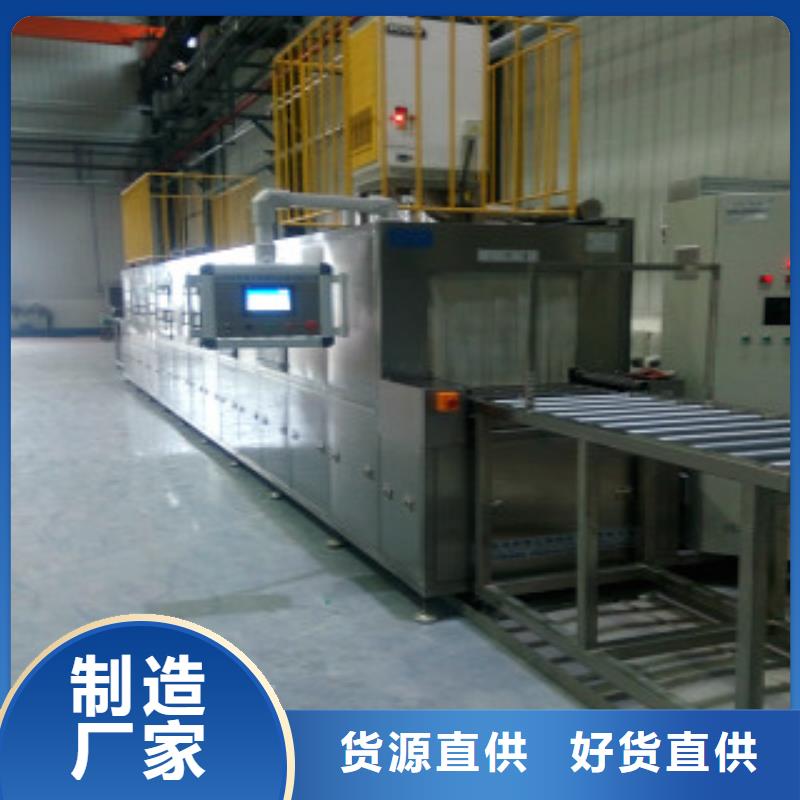通過(guò)式噴淋清洗機(jī)單槽超聲波清洗機(jī)多行業(yè)適用