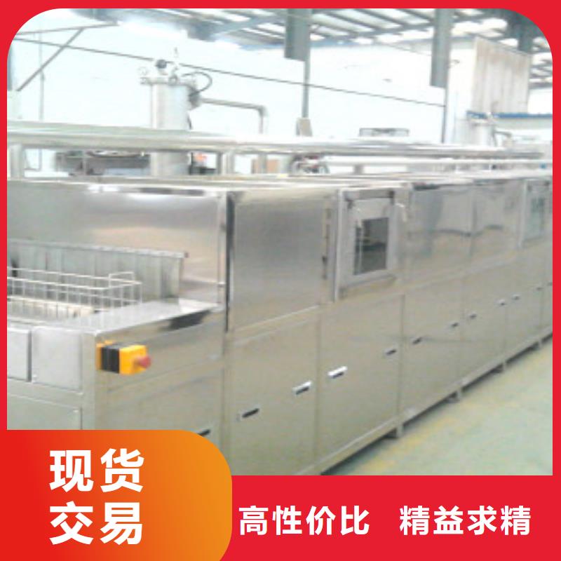 通過式噴淋清洗機-懸掛鏈清洗機追求品質