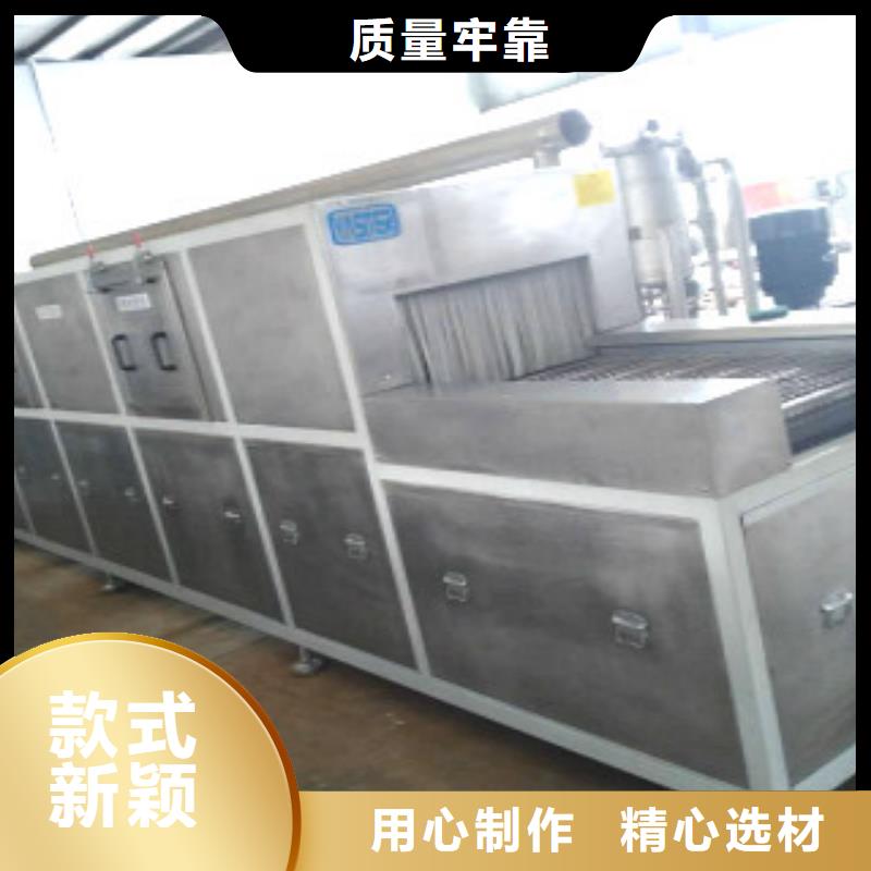 通過式噴淋清洗機來圖定制