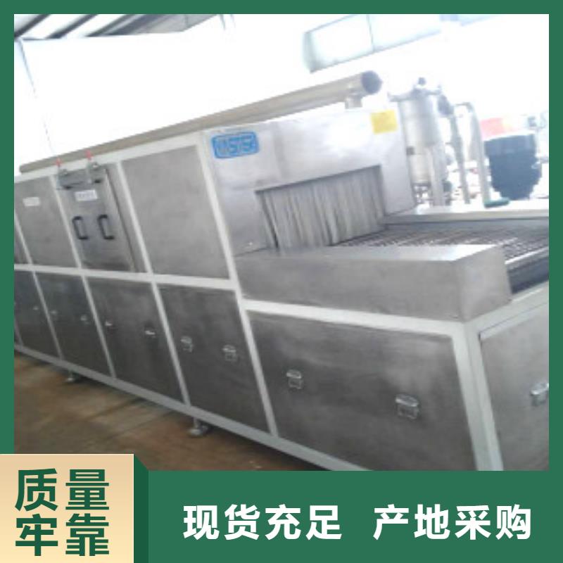 通過式噴淋清洗機(jī)單工位旋轉(zhuǎn)噴淋清洗機(jī)選擇我們沒錯(cuò)