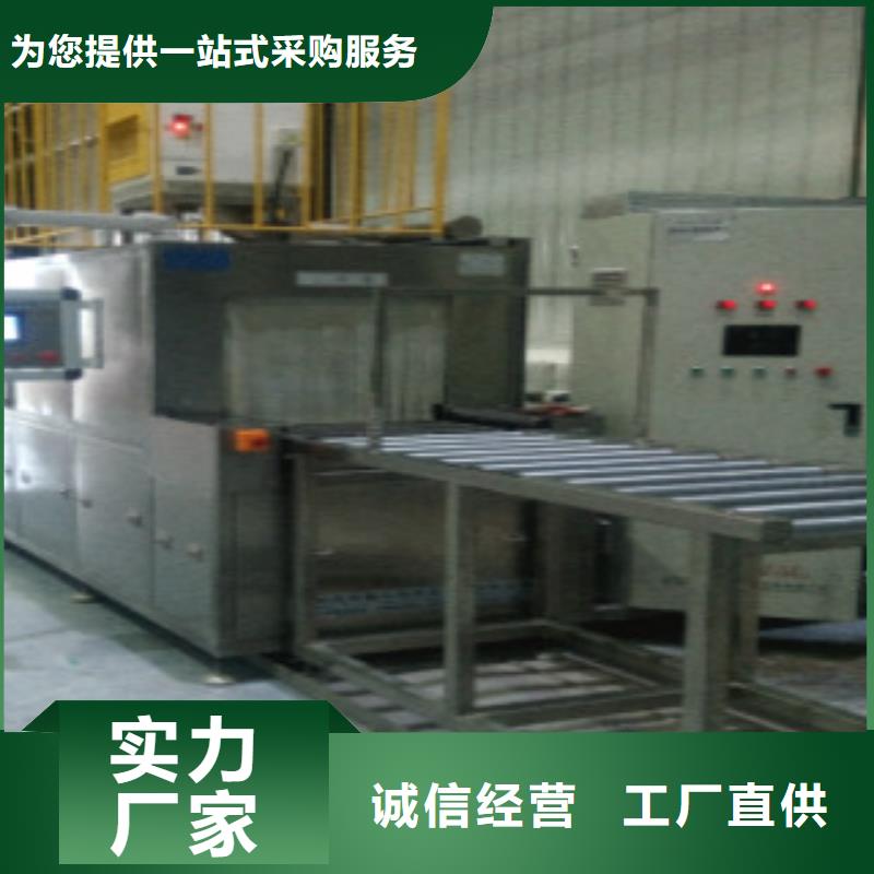 【通过式喷淋清洗机】-单槽超声波清洗机免费寄样