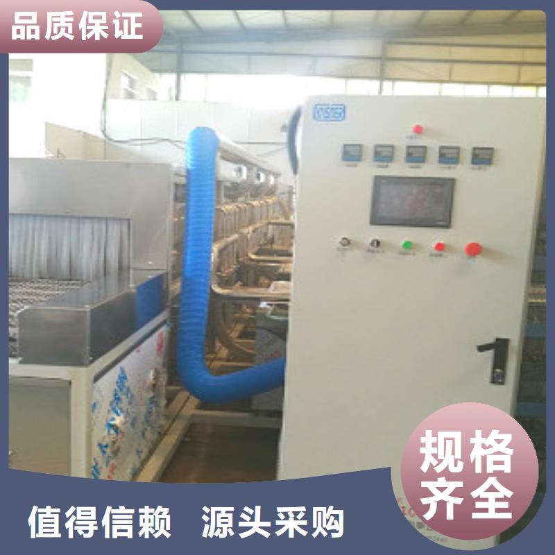 通過式噴淋清洗機超聲波清洗機一周內發貨